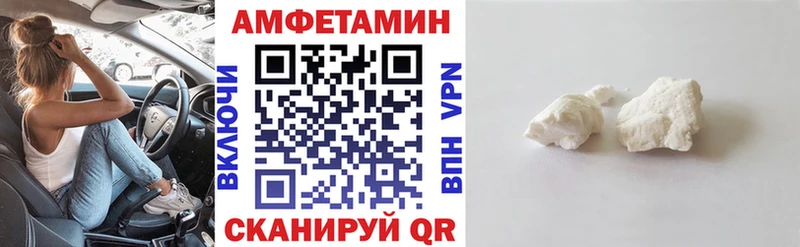 АМФЕТАМИН 98%  Темников 