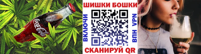 OMG ссылка Темников Cannafood конопля