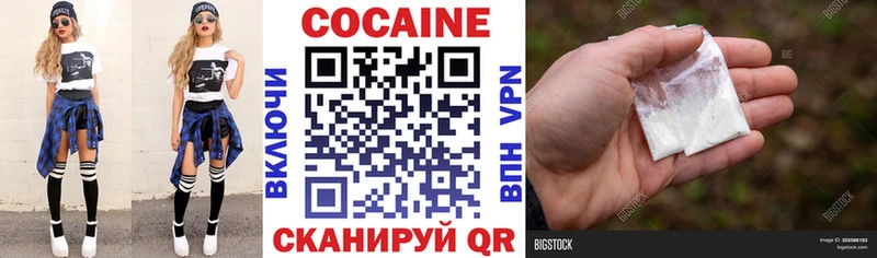 COCAIN Колумбийский  Темников 