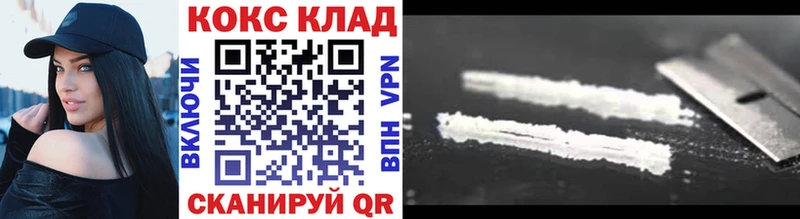 КОКАИН 99% Темников