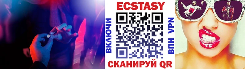 хочу наркоту  Темников  Ecstasy 280мг 