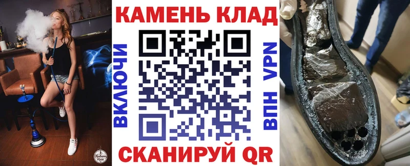 ГАШИШ гарик  mega зеркало  Темников 
