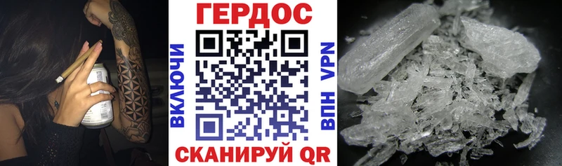 Героин афганец  Темников 