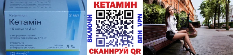 закладки  MEGA как зайти  Кетамин ketamine  Темников 