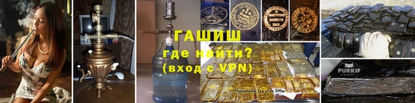 экстази Абаза