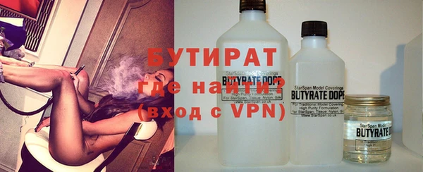 Альфа ПВП Абдулино