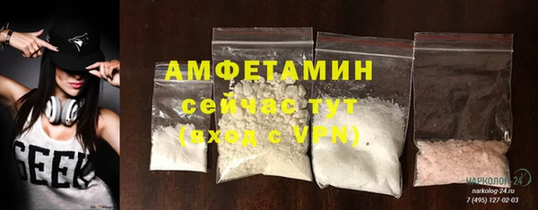 экстази Абаза