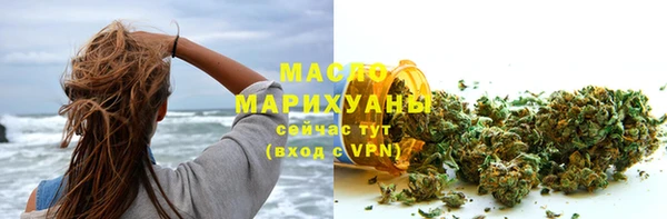 экстази Абаза