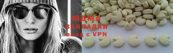 Альфа ПВП Абдулино
