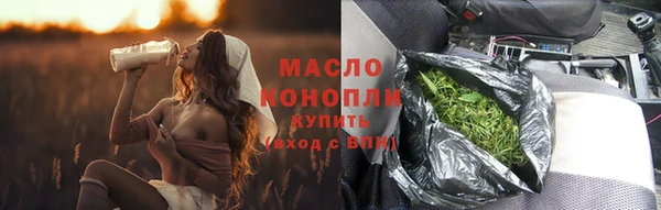 шишки Абинск