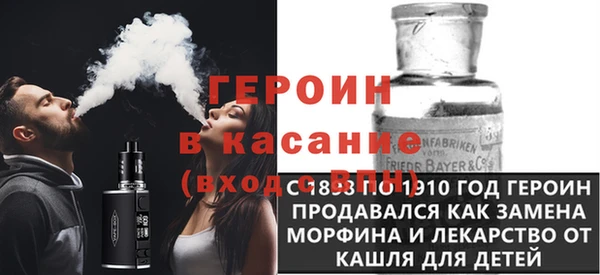 экстази Абаза