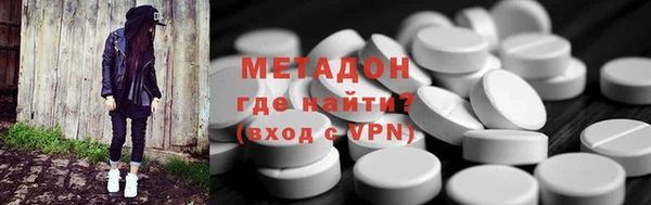 метамфетамин Алексеевка