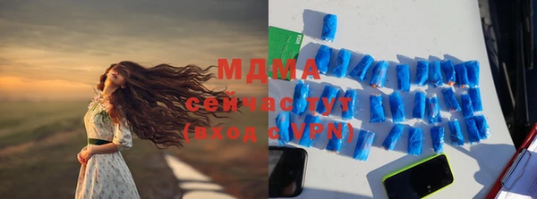 Альфа ПВП Абдулино