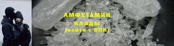 spice Кинешма