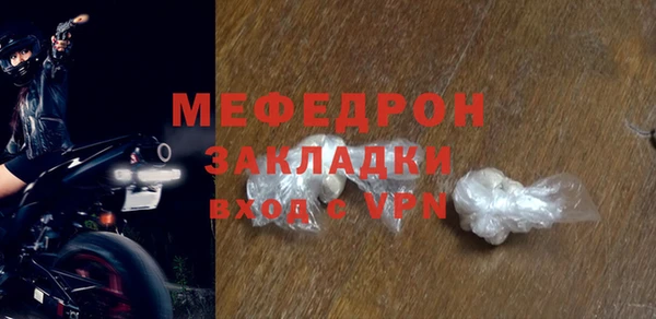 марихуана Каменск-Шахтинский