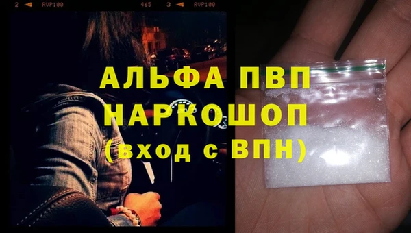 экстази Абаза
