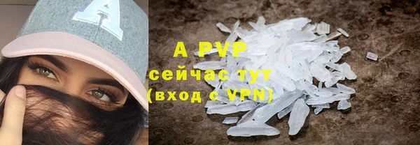Альфа ПВП Абдулино