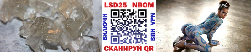 дарнет шоп Темников Лсд 25 экстази ecstasy