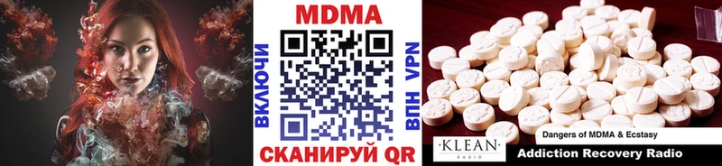 МДМА кристаллы Темников