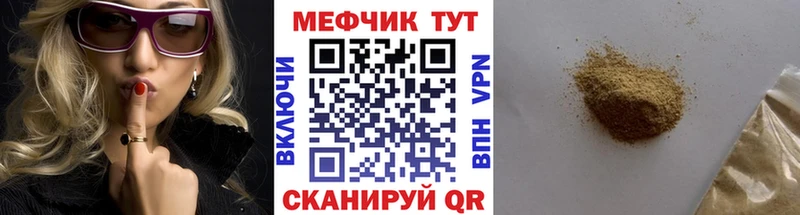 Меф VHQ  где найти наркотики  Темников 