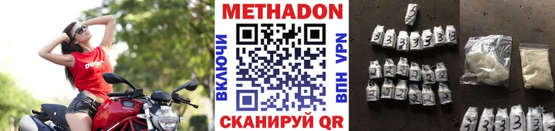 ссылка на мегу ссылки  где можно купить   Темников  МЕТАДОН мёд 