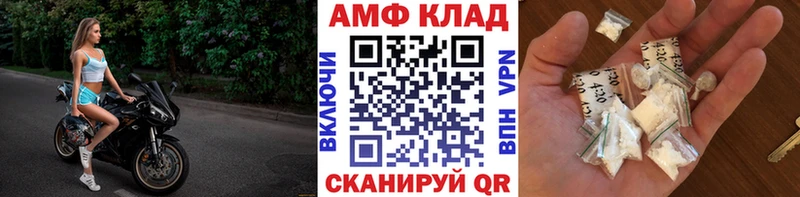 МЕТАМФЕТАМИН Methamphetamine  Темников 