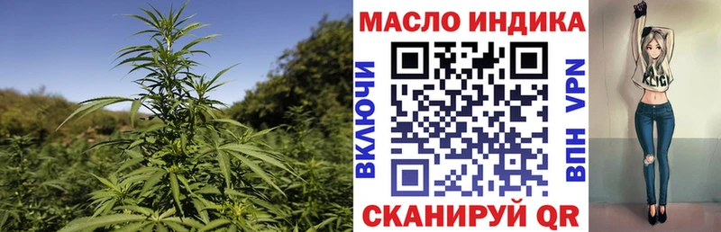 blacksprut вход  купить  сайты  Темников  Дистиллят ТГК вейп 